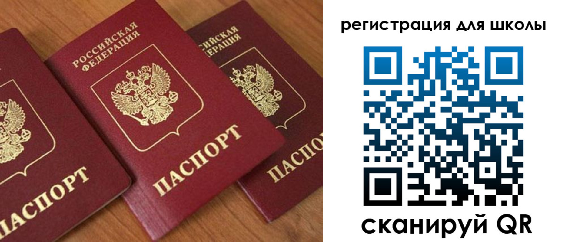 миграционный учет в Мегионе