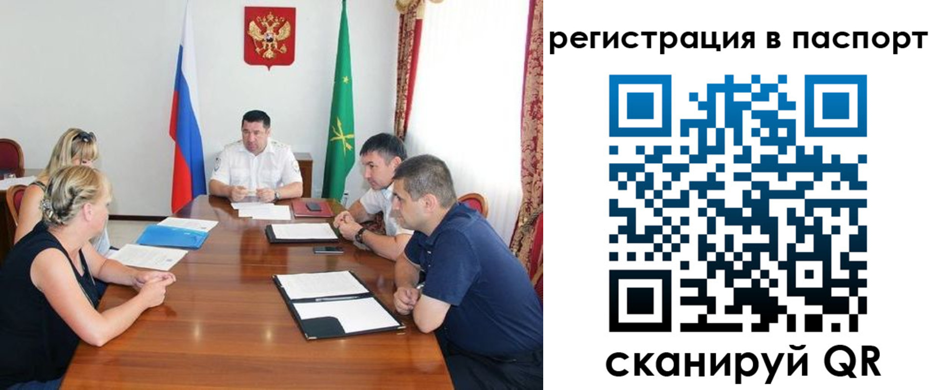 временная регистрация поиск в Мегионе