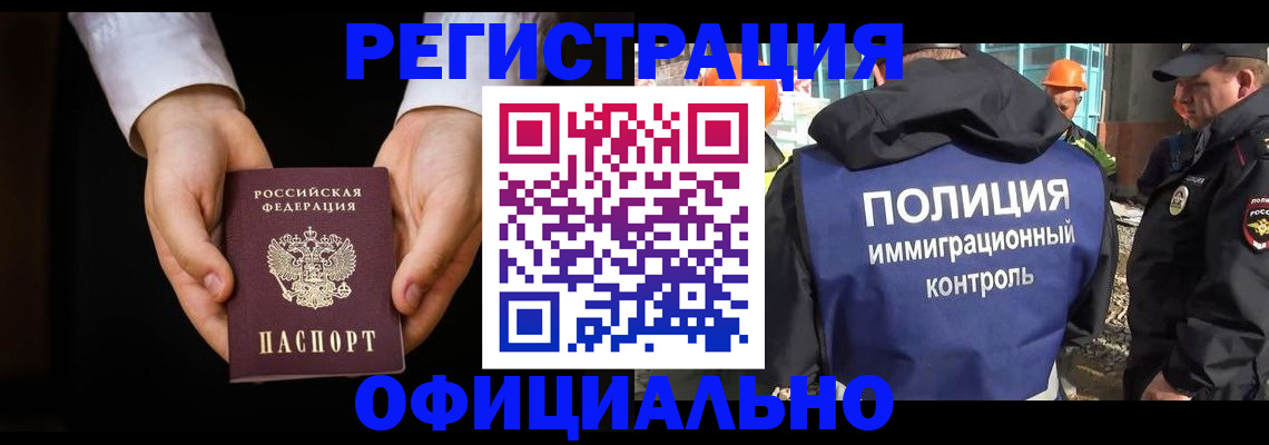 регистрация для дет. сада в Мегионе